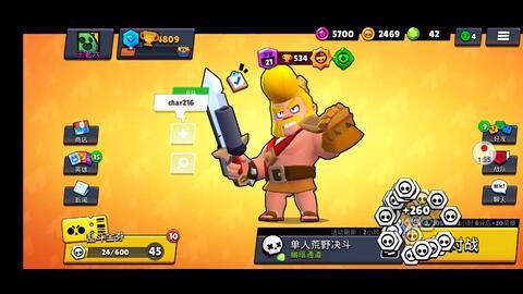 荒野乱斗第二季爆料最新,新英雄、新地图、新挑战,全面升级等你来战! 第2张 荒野乱斗第二季爆料最新,新英雄、新地图、新挑战,全面升级等你来战! 第2张