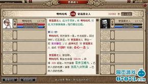 爆料武打视频网站下载,下载风云再起，精彩对决一网打尽  第3张