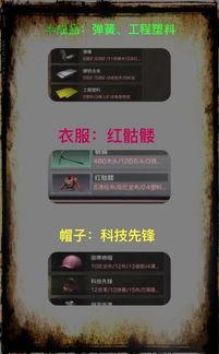 明日之后最新抽奖爆料图片,神秘奖励等你来拿！  第1张