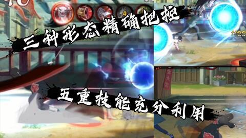 火影晓蛇技能爆料视频,火影世界新篇章即将开启  第2张