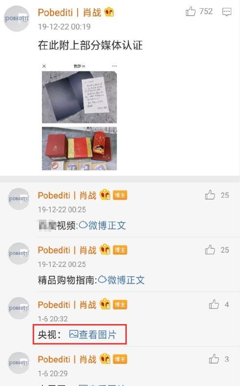 央视爆料粉条视频大全,央视曝光视频大全深度解析 第3张 央视爆料粉条视频大全,央视曝光视频大全深度解析 第3张