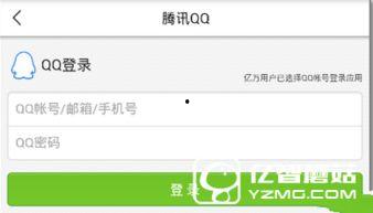 我要爆料给新闻怎么爆,揭开新闻背后的真相  第3张
