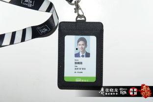 张晓龙爆料视频,娱乐圈幕后真相大曝光  第2张