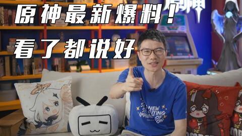 浮夸最新爆料新15w  第1张