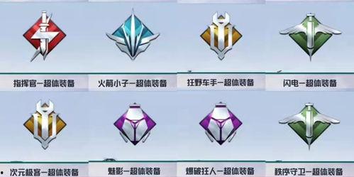 创乐园最新爆料,最新爆料带你探秘创新乐园的神秘面纱  第1张