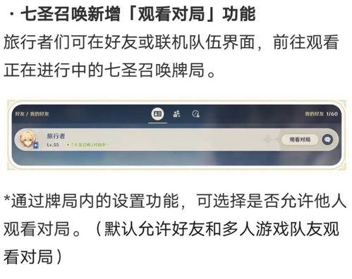 枫丹前瞻爆料最新消息视频,揭秘最新爆料视频中的神秘内容与亮点 第1张 枫丹前瞻爆料最新消息视频,揭秘最新爆料视频中的神秘内容与亮点 第1张