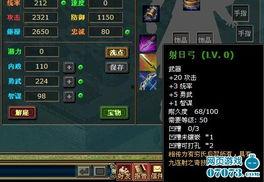 三国武器爆料大全最新,爆料大全中的冷兵器传奇  第1张