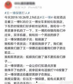 王一博最近行程爆料新闻,多项目并行,火力全开! 第1张 王一博最近行程爆料新闻,多项目并行,火力全开! 第1张