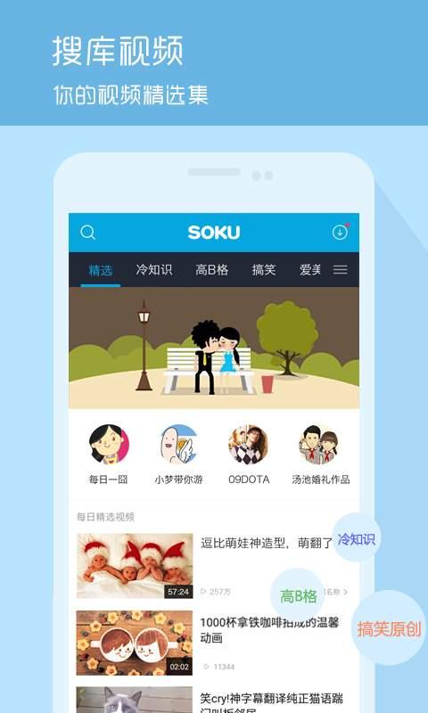 热搜情感爆料视频下载软件,热门视频下载软件大起底  第3张