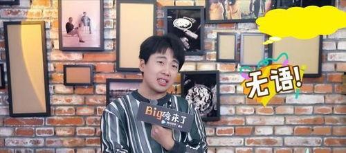 娱乐男明星爆料事件,男星爆料事件揭秘幕后真相 第1张 娱乐男明星爆料事件,男星爆料事件揭秘幕后真相 第1张